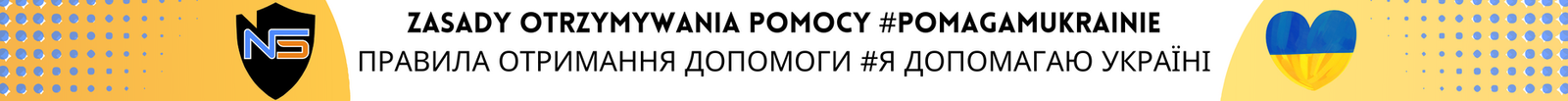 Натисніть для отримання додаткової інформації